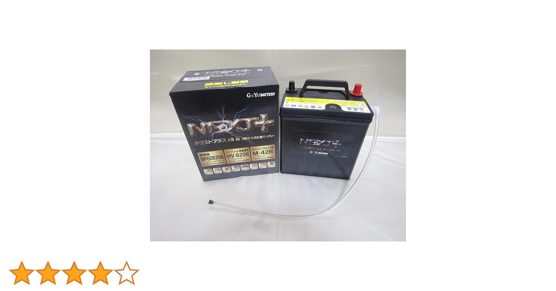 【新品】G&Yu NP60B20R / M-42R ネクストプラスバッテリー G＆Yuバッテリー NP60B20R HV-B20R/M-42R G&Yuグローバルユアサ